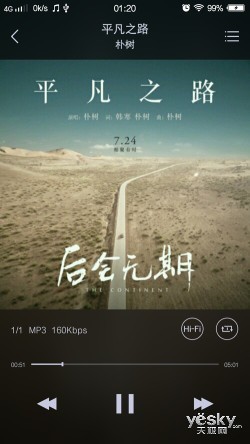 最新FuntouchOS2.0vivoX5Max单项评测(3)