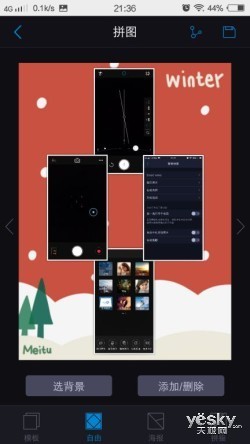 最新FuntouchOS2.0vivoX5Max单项评测(2)