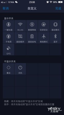 最新FuntouchOS2.0vivoX5Max单项评测(2)