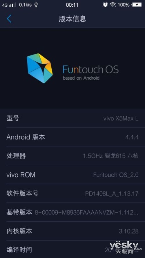 FuntouchOS2.0vivoX5Max