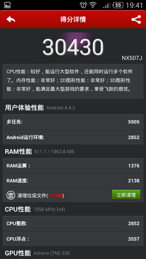 主打性价比999元起低价高配手机推荐(4)