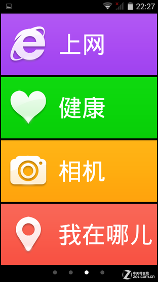 4G双卡入门之选飞利浦手机S316全面评测(2)