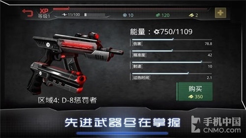 款款经典又耐玩 2014年度游戏佳作汇总|手游|热