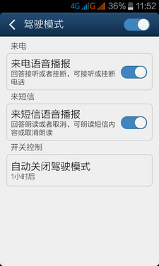 双触屏翻盖商务旗舰金立天鉴W900评测(6)