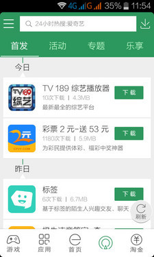 双触屏翻盖商务旗舰金立天鉴W900评测(6)
