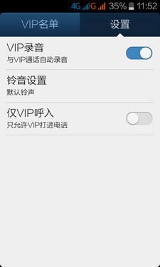 双触屏翻盖商务旗舰金立天鉴W900评测(6)