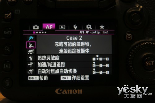 콢Խ׼ټ7DMarkII(2)