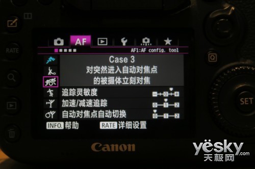 콢Խ׼ټ7DMarkII(2)