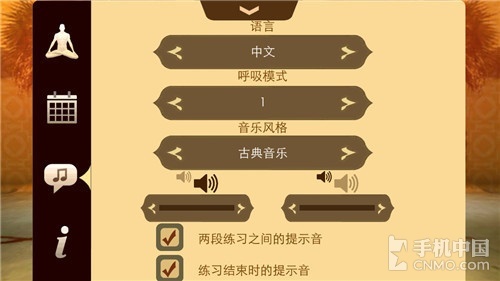 别再上天台了 减压必备健康呼吸法试用