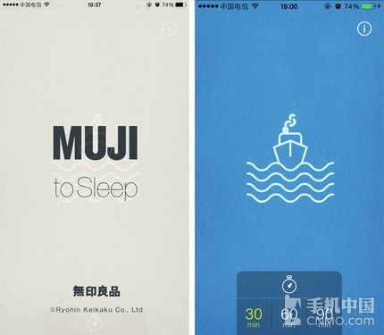 专业治疗夜里欢 软件帮您远离失眠烦恼