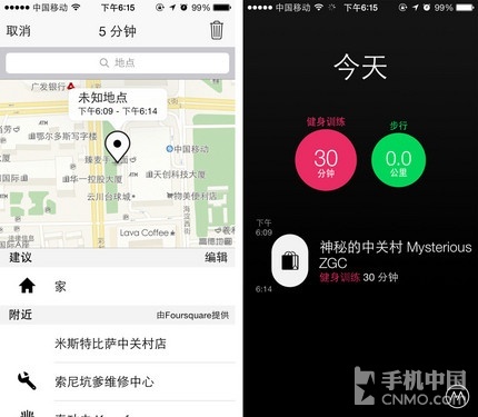 带上手机去健身 Moves帮您写下运动日记