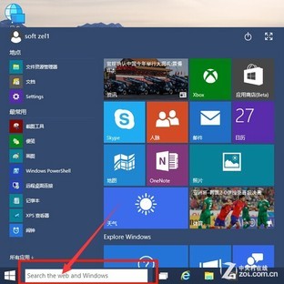 新老windows 10在任务栏上的改变(左:老版;右:新版)