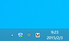用小工具清除Win10桌面右下角版本信息|Win1