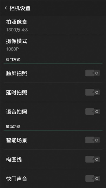流光镜面设计性能均衡OPPOR1C评测(3)