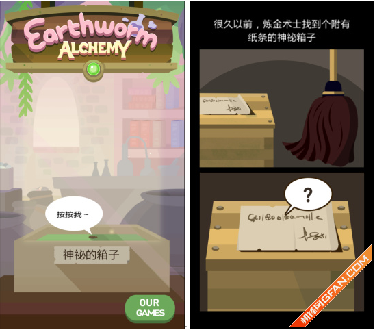 艺清新小逗比 一周热门游戏精彩推荐|挖掘机|卡