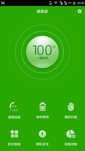 5.5寸屏64位四核酷派锋尚Y75手机评测(4)