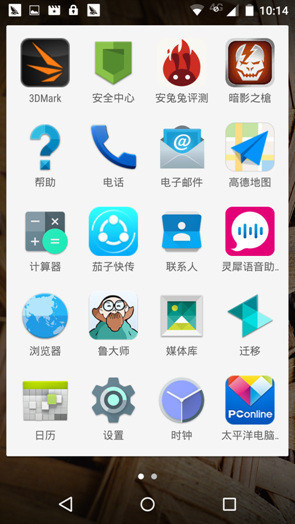 Android手机新境界国行MotoX体验评测(3)
