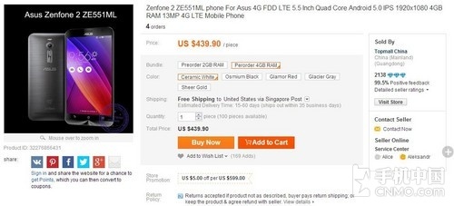 华硕ZenFone 2预售 4GB运存版价格出炉 