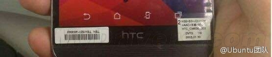 HTC國內首發新機售價曝光：小米Note當心