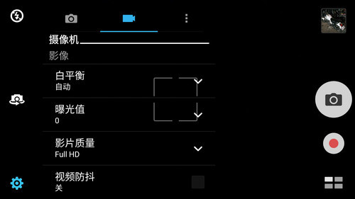13MP镜头 ZenFone 2拍照体验(2)|华硕|4GB_手机