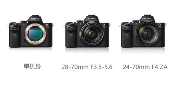 性能最均衡的微单索尼A7II购买手册