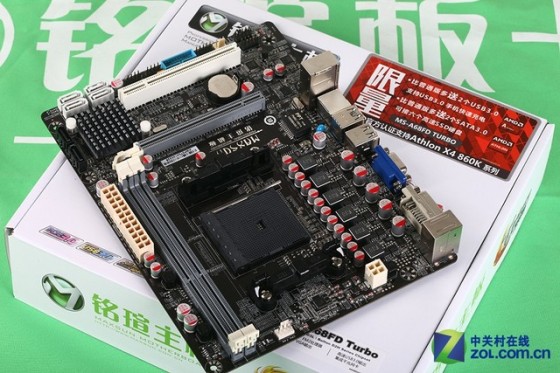 A平台军规新秀 铭瑄A68FD Turbo仅398元