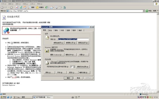 重装体系哪家最皓净?实测结实让你傻眼