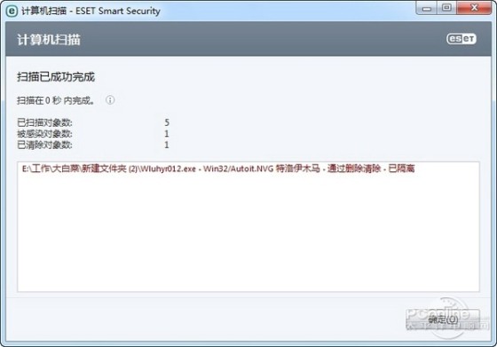 重装体系哪家最皓净?实测结实让你傻眼