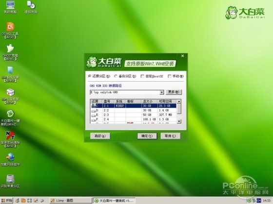 重装体系哪家最皓净?实测结实让你傻眼