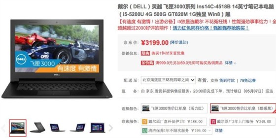 ��Ʒ�׷����Żݴ�����ϻ3000��������