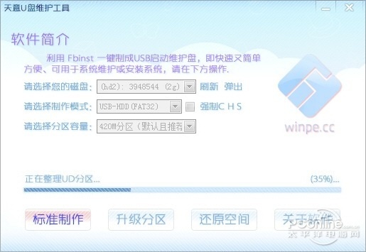 重装体系哪家最皓净?实测结实让你傻眼