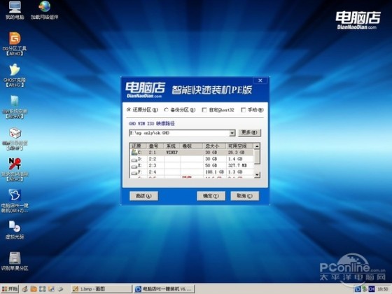 重装体系哪家最皓净?实测结实让你傻眼