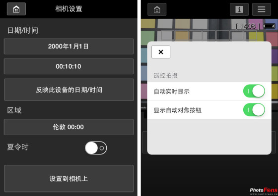 新手入门必备佳能EOS750D套机客观评测(6)