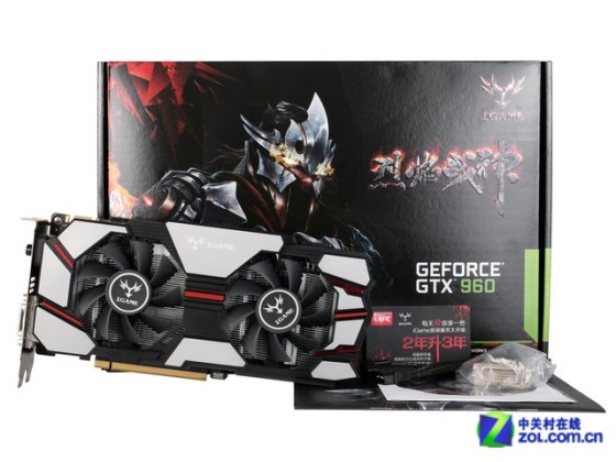 溜硬件也要溜外设 七彩虹iGame960促销