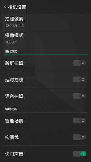双镜面玻璃/指纹识别2000元档手机推荐(2)