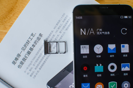 勇敢的改变,能否带来全新的收获——魅族MX5评测报告 勇敢的改变,能否带来全新的收获——魅族MX5评测报告