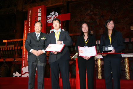 �����������佱�α���Ӱ