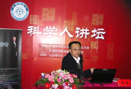 科技时代_专家解读暗能量：推动宇宙运动