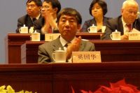 Xi Guohua, Vice Minister of the Ministry of Industry and Information Technology