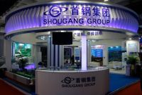  Shougang Group Booth
