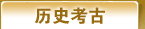 博客沙龙