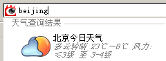新浪可视化搜索,搜北京天气