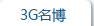 3G����