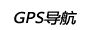 GPS����