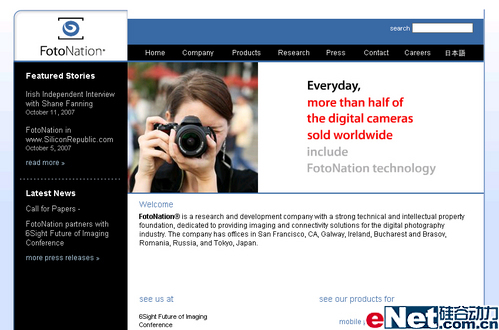 6Sight��Pmaչʾ���о����ʳ����ѧ