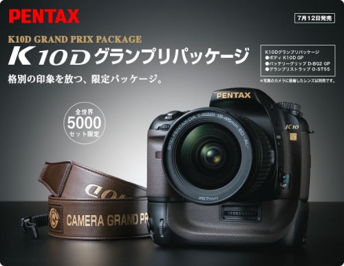 ����ϡ��ֵ����ر���K10D������7850