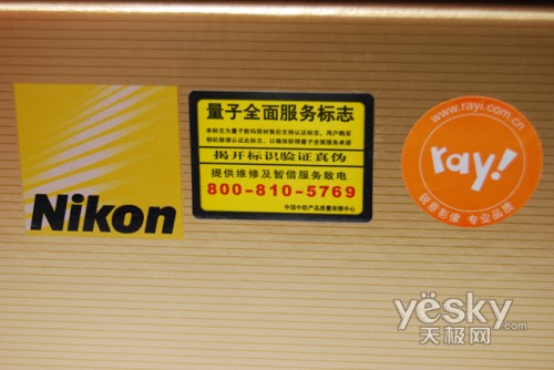 开箱照速递 尼康D300到货锐意相机商行_数码