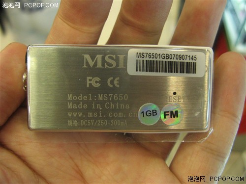 不仅仅是音乐微星靓机MS-7650仅199元