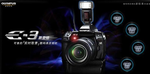 4/3ϵͳ��ɱ�����ְ�˹E3����ȫ��¼