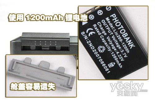 一专多能力杰C203首款支持SDHC数码伴侣评测